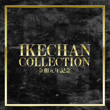IKECHAN ONLINE STORE