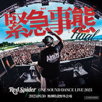 RED SPIDER /緊急事態-ONE SOUND DANCE LIVE 2023-（２枚組）