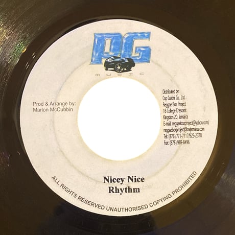 NICE IT NICE / NATURAL BLACK (7インチレコード)