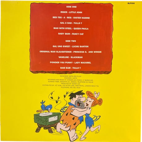 BUNNY LEE PRESENTS BAM BAM / VA (LPレコード)