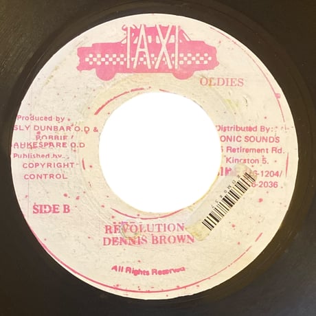 SITTING & WATCHING / REVOLUTION / DENNIS BROWN (7インチレコード)