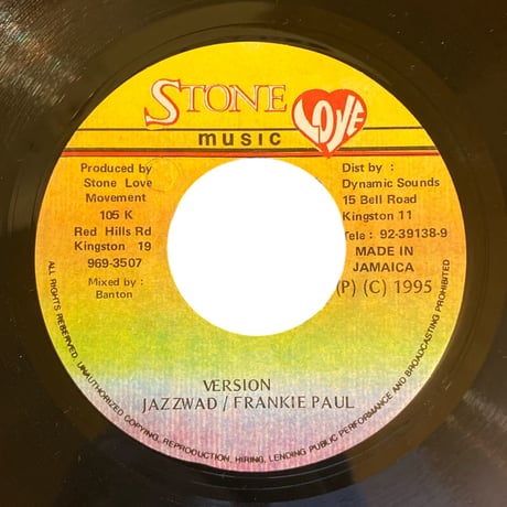 CERFEW / FRANKIE PAUL (7インチレコード)