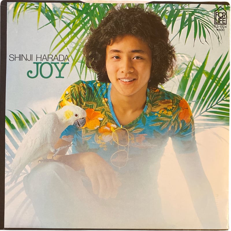 田原さんのCDセット JOY / タイム・トラべル / 原田真二 (7インチレコード) | レゲエと
