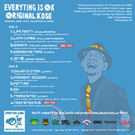 ORIGINAL KOSE / EVERYTING IS OK （LPレコード 12INCH）