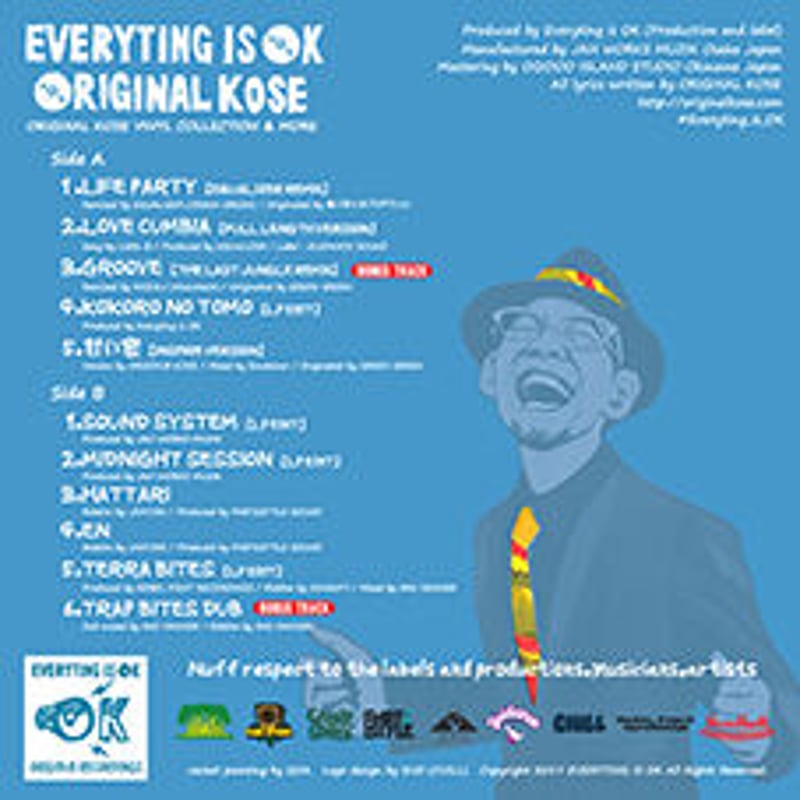 ORIGINAL KOSE / EVERYTING IS OK （LPレコード 12INCH）