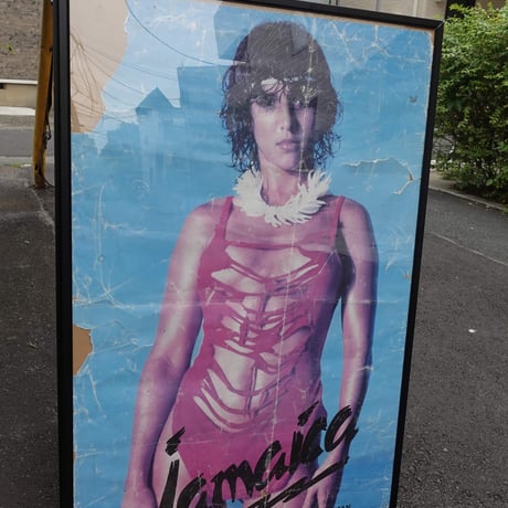 一点物！超激レア！ JAMAICA 観光局ポスター "ISLAND WOMAN"