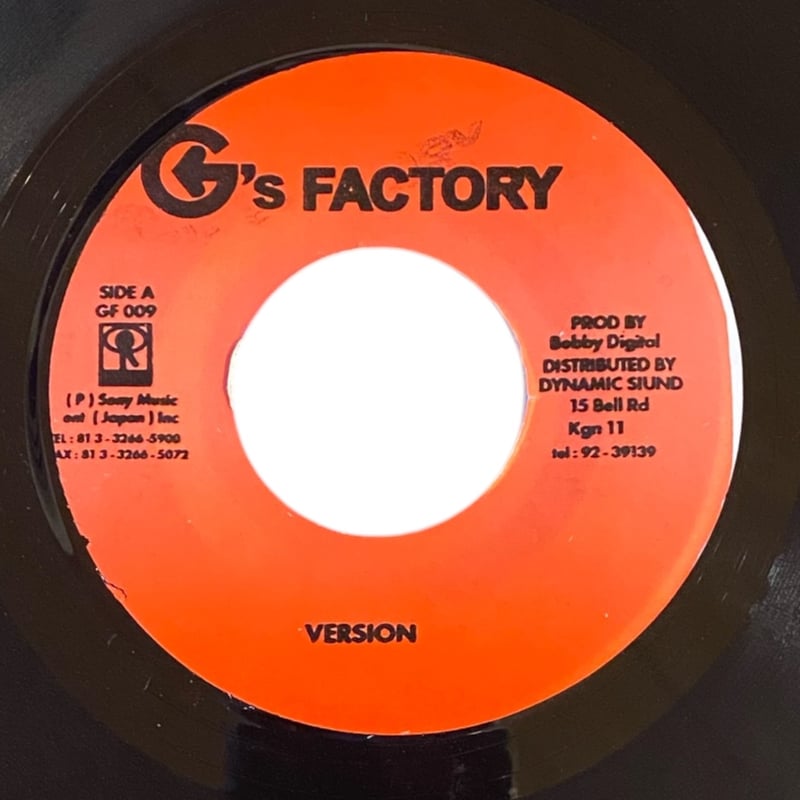 ジャパレゲ　レコード　レゲエ　SUNSET 7インチ　　　 　まとめ売り ジャパレゲ レコード レゲエ SUNSET 7インチ まとめ売り 洋楽