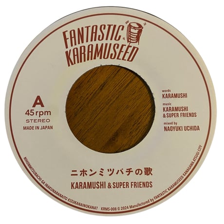 CATEGORY ・KARAMUSHI | レゲエとジャマイカグッズ！TURTLE MAN's