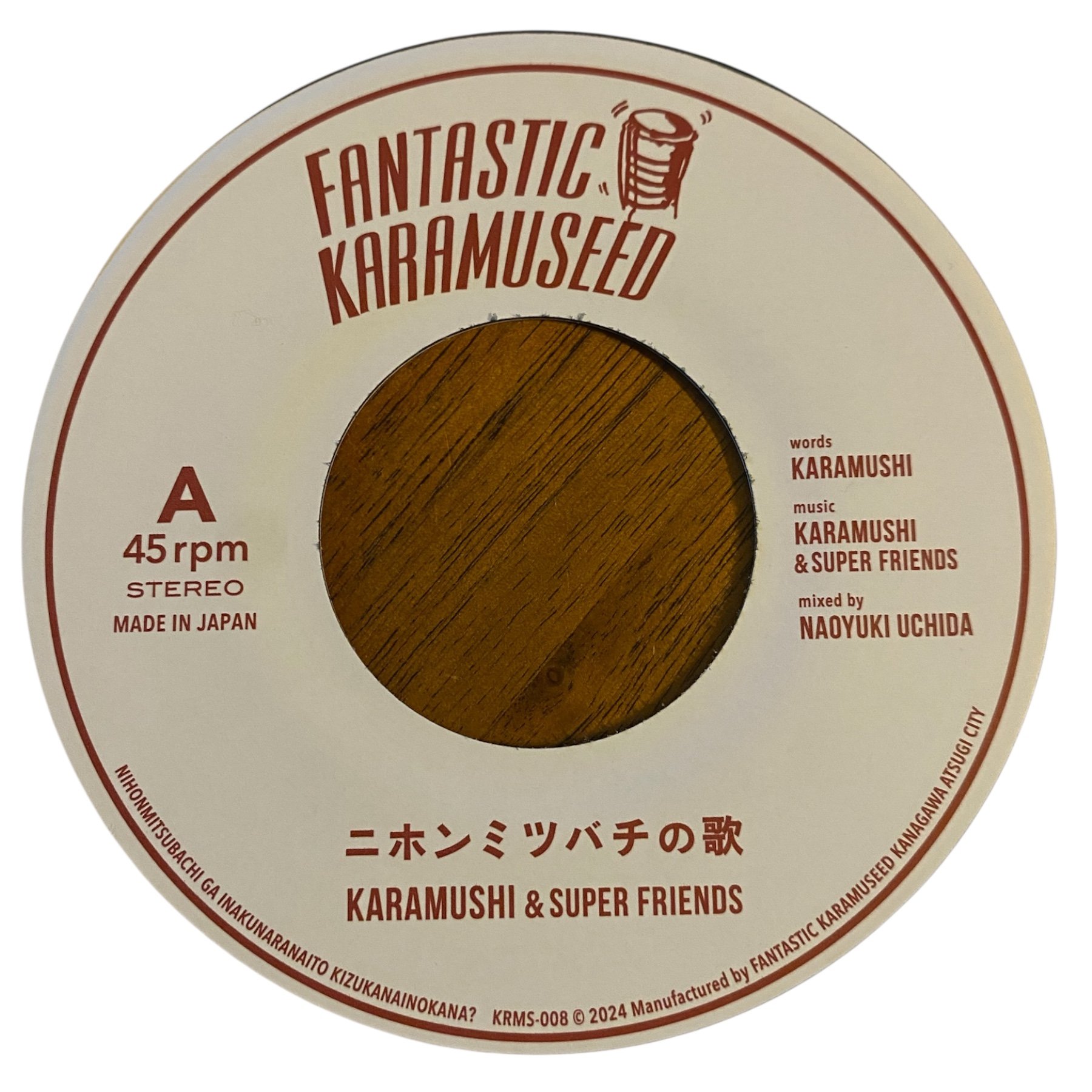 KARAMUSHI & SUPER FRIENDS 7インチレコード KARAMUSHI / ニホンミツバチの歌 (7インチレコード) | レゲエと