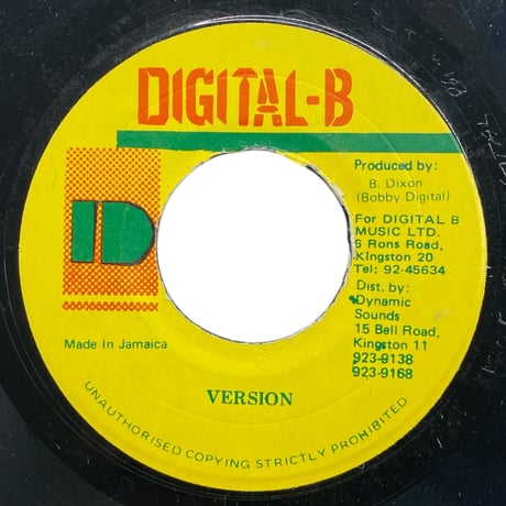 WICKED IN BED / SHABBA RANKS (7インチレコード)