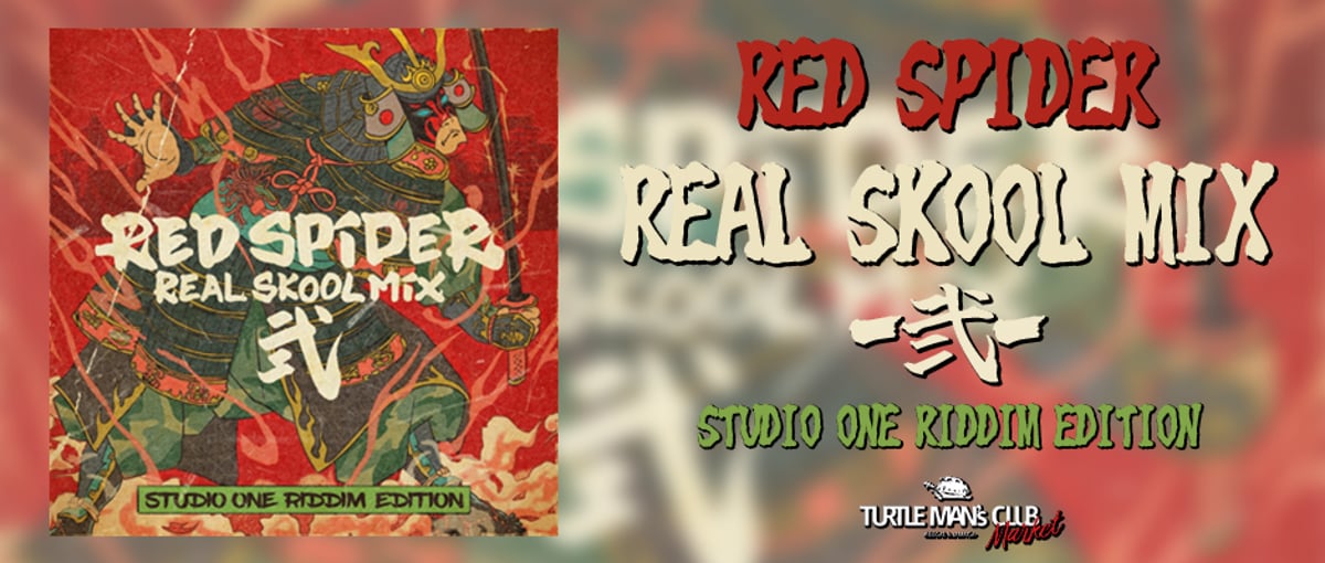 RED SPIDER 「REAL SKOOL MIX 2」 発売決定! | レゲエとジャマイカ RED SPIDER 「REAL SKOOL MIX 2」 発売決定! | レゲエとジャマイカ