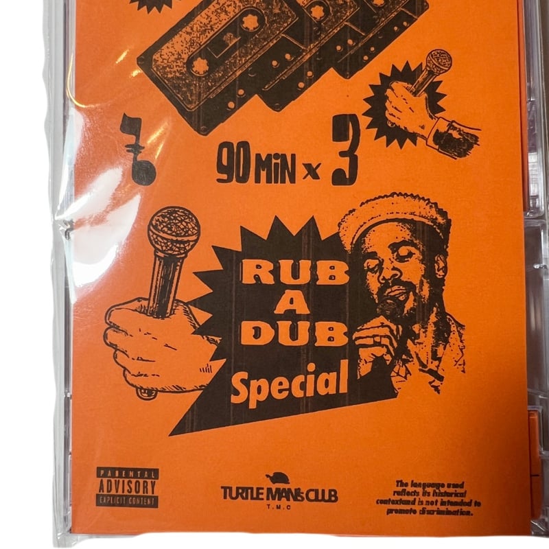 激レア音源!!!! SOUND SYSTEM TAPE 90min×3 《RUB A DUB