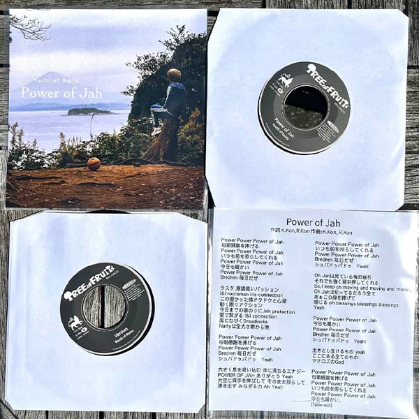 Youth Of Roots / Power of Jah (7インチレコード) | レゲエと