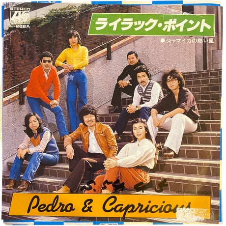 THE SLACKERS - 人にやさしく 7inchレコード 和レゲエ THE SLACKERS - 人にやさしく 7inchレコード 和レゲエ THE