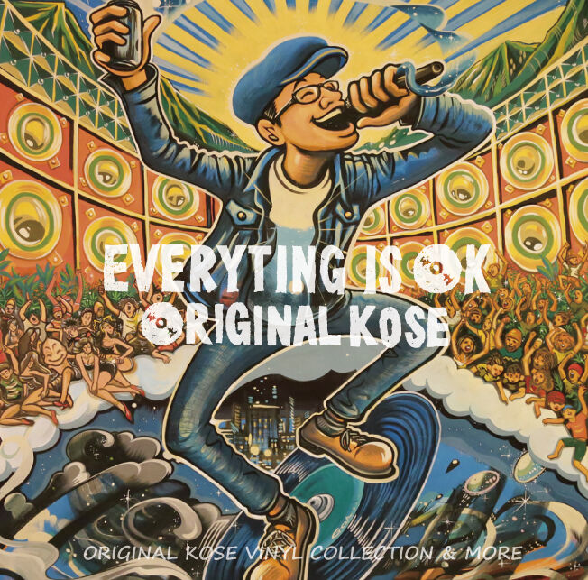 Everybody!! JUICE up!! 2枚組レコード　ビックサイズ ORIGINAL KOSE / EVERYTING IS OK （LPレコード 12INCH）