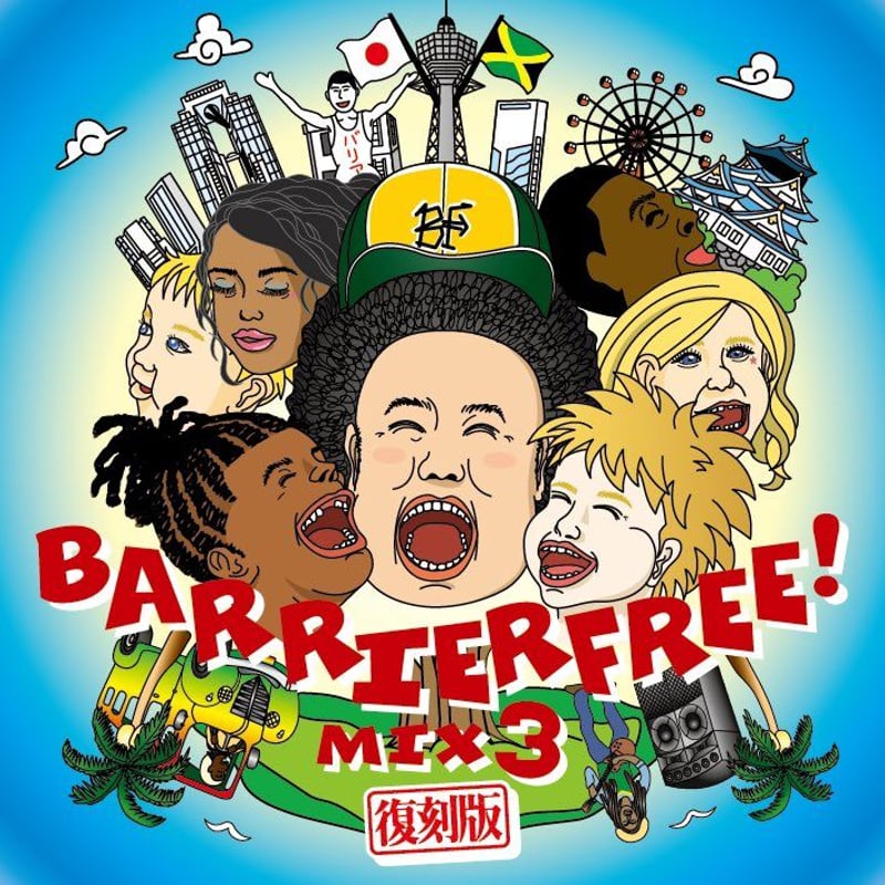 BARRIER FREE ラガマガ　mix セット BARRIER FREE MIX #5 / BARRIER FREE バリアフリー | REGGAE