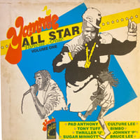 EXPRESS / もぐらの唄 (7インチレコード) | レゲエとジャマイカグッズ