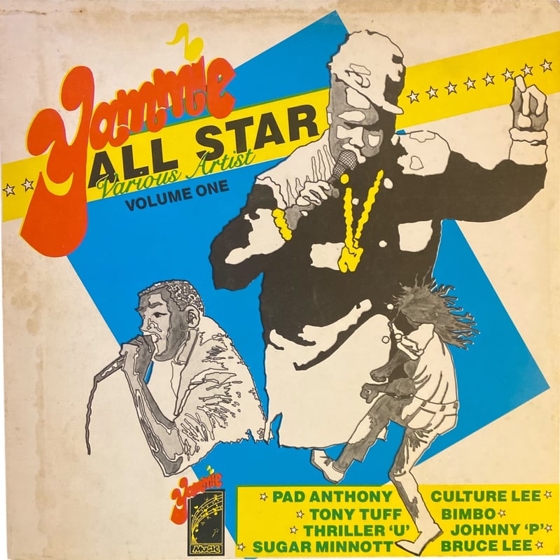 YAMMIE ALL STAR / VA (LPレコード) | レゲエとジャマイカグッズ！TU