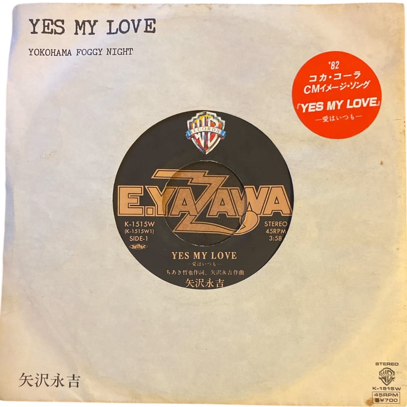 YES MY LOVE / YOKOHAMA FOGGY NIGHT / 矢沢永吉 (7インチ