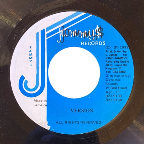COPPER SHOT / BOUNTY KILLER (7インチレコード)