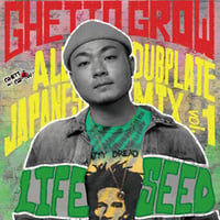 GHETTO GROW/All Japanese Dubplate Mix vol.1 "LIFE SEED"