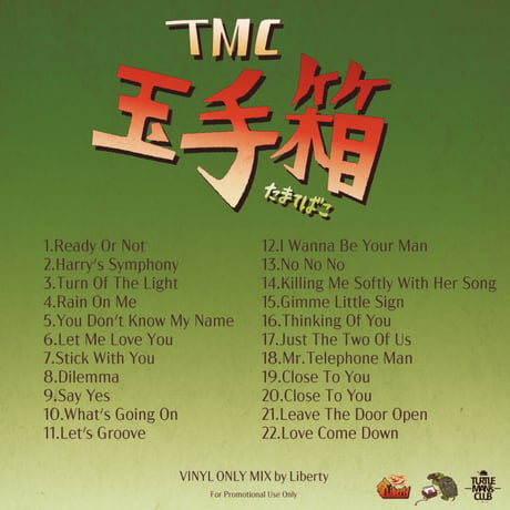 TURTLE MAN's CLUB 「TMC 玉手箱 mixed by LIBERTY ステッカー付き」