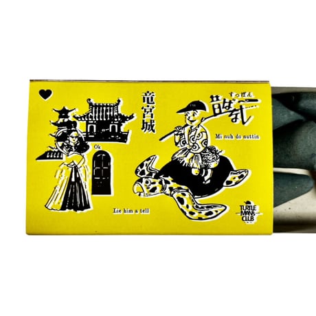 TURTLE MAN's CLUB 灰皿＆マッチ箱入りお香セット