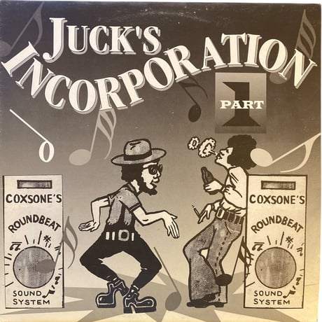 JUCK'S INCORPARATION Part 1 / DUB SPECIALIST (LPレコード)