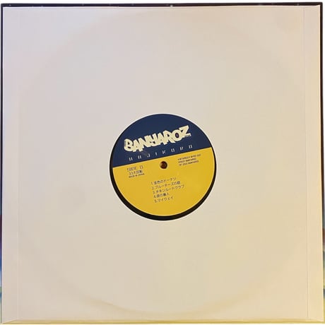 BANYAROZ / HAJIKORO (LPレコード)