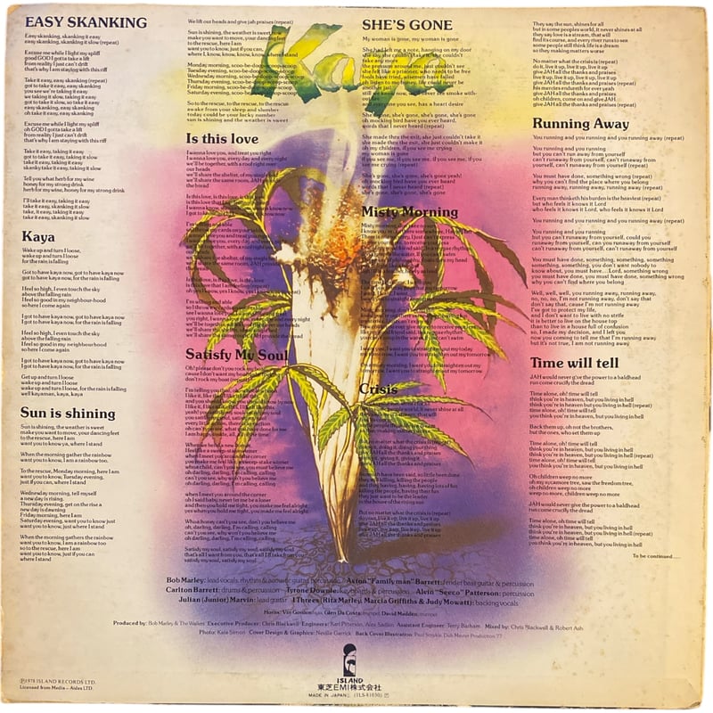 KAYA / BOB MARLEY & THE WAILERS (LPレコード) | レゲエと KAYA / BOB MARLEY & THE WAILERS (LPレコード) | レゲエと