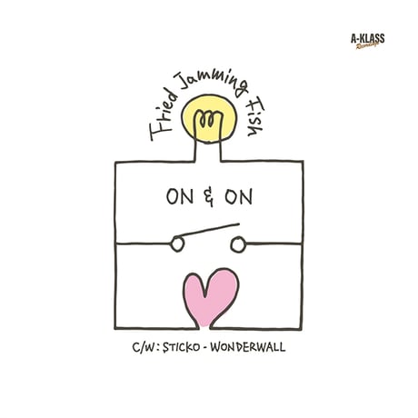 ON & ON - FRIED JAMMING FISH / WONDERWALL - STICKO (7インチレコード)