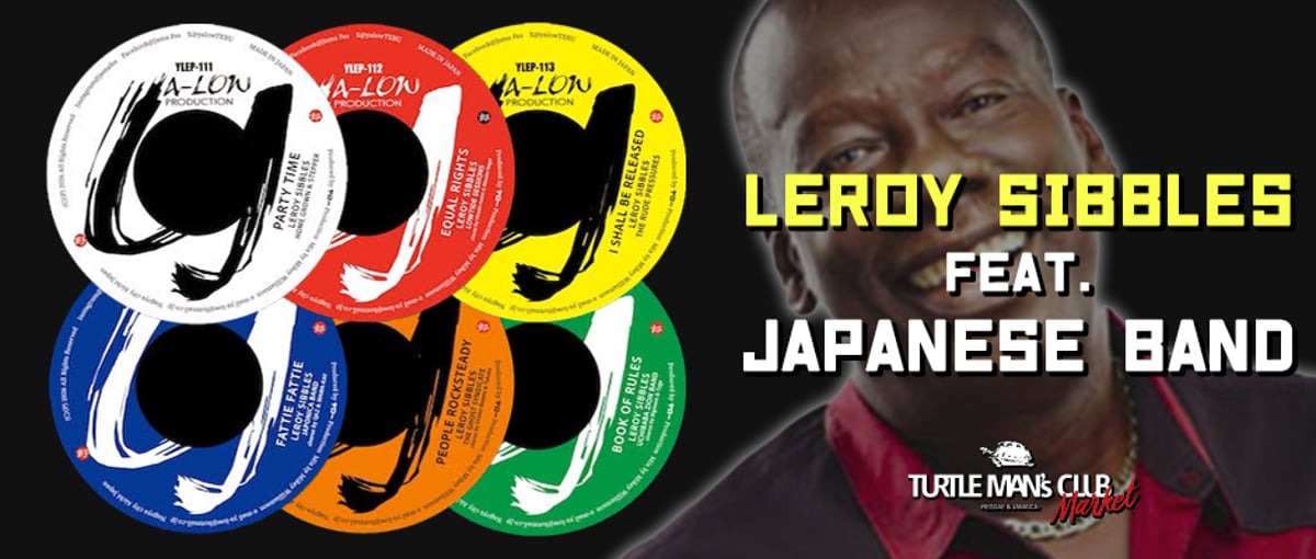 祝来日！LEROY SIBBLE Feat.JAPANESE BAND 7インチレコード3枚発