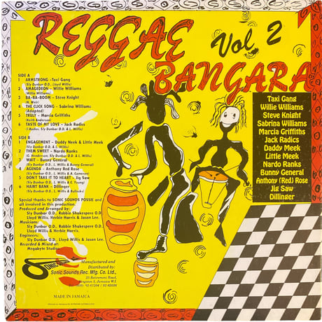 REGGAE BANGARA Vol.2 / VA (LPレコード)