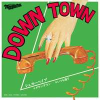 ※2/11受注締切※ DOWN TOWN / シュガー・ベイブ (7インチレコード)