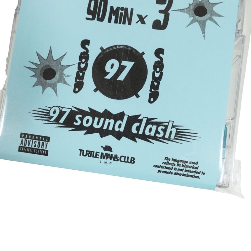 SUPER COMBO!! TURTLE MAN's CLUB×WATNAS「MY SOUND