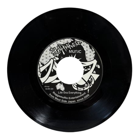 300枚限定！YUMENONAKA / Life Ova Everything / PETER MAN (7インチレコード)