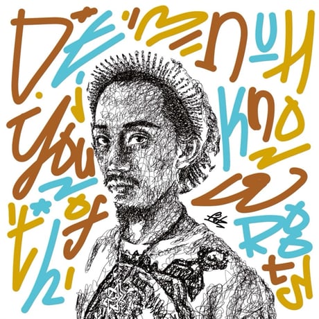 ジャパレゲ JIMMY Ken-J & Nanjaman 7インチ ジャパレゲ JIMMY Ken-J & Nanjaman 7インチ ジャパレゲ JIMMY