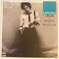 再入荷！ 悲しい色やね / NIGHT TRAIN TO THE SKY / 上田正樹 (7インチレコード)