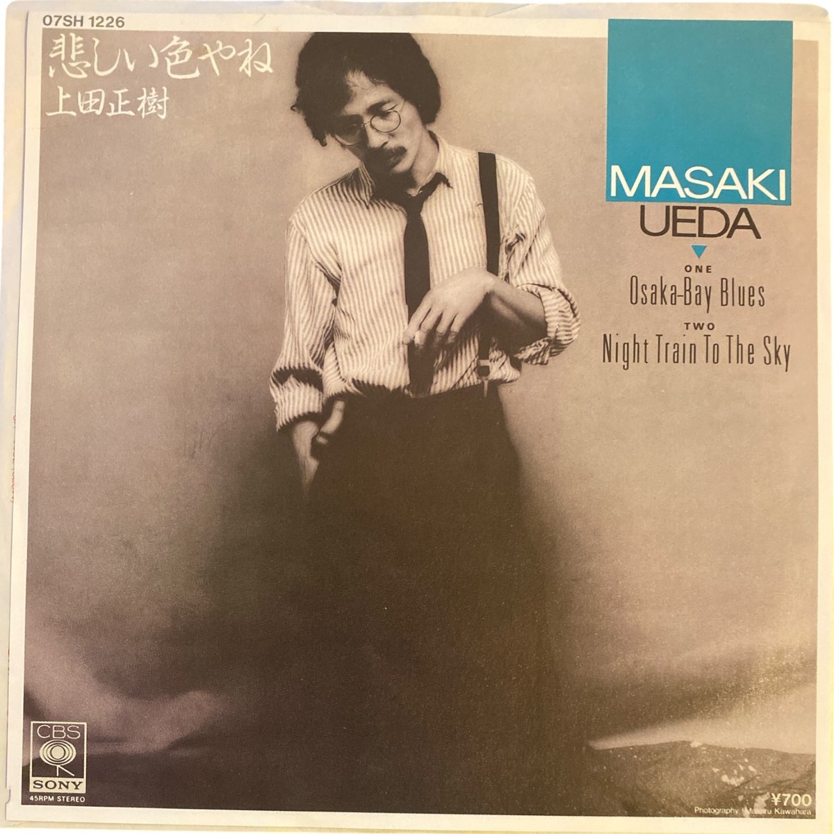 【中古】 急戦でつぶせヤグラがなんだ/マイナビ出版/田中寅彦 Get Up Stand Up！たたかうために立ち上がれ！ / Saku Yanagawa