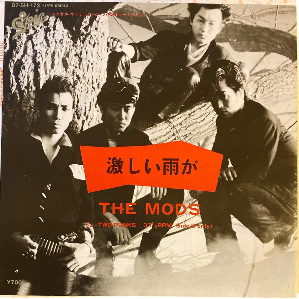 THE MODS ザ・モッズ ツアーTシャツ・ステッカー&激しい雨がEPレコード 25978c5d47abd026be3335b80232ad