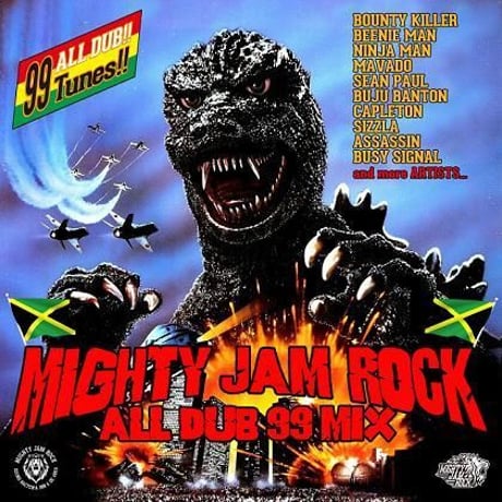 MIGHTY JAM ROCK「MIGHTY JAM ROCK ALL DUB 99 MIX」