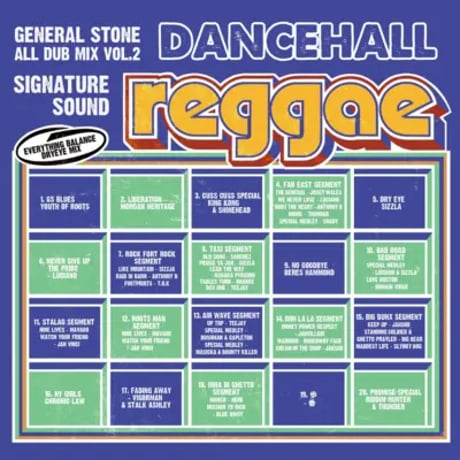 GENERAL STONE 「GENERAL STONE ALL DUB MIX vol.2. SIGNATURE SOUND」
