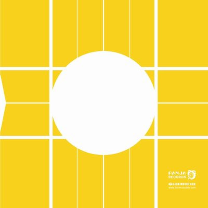 カリプソ娘 / バナナ・ボート / 浜村美智子 (7インチレコード) 【予約