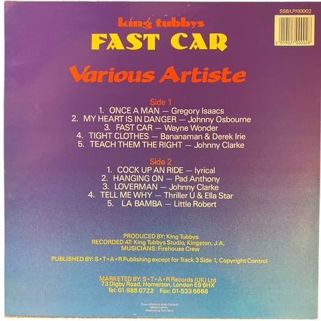 KING TUBBYS FAST CAR / VA (LPレコード)