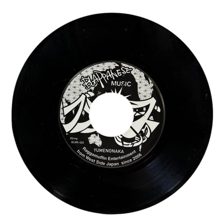 300枚限定！YUMENONAKA / Life Ova Everything / PETER MAN (7インチレコード)