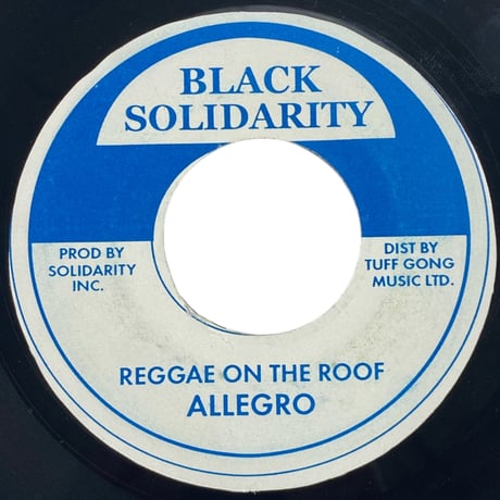 STEP UP IN LIFE / BARRINGTON LEVY & SASSA FRASS (7インチレコード)