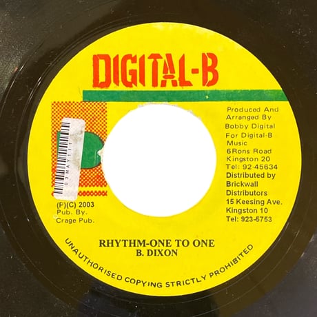 I THANK YOU JAH / BEENIE MAN (7インチレコード)