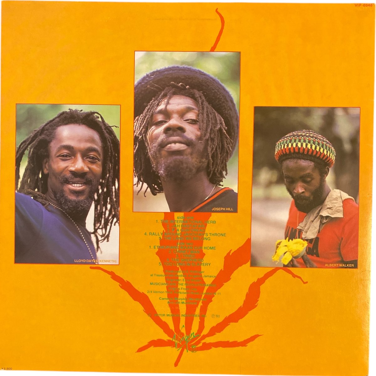 Culture – International Herb レコード レゲエ Another Jamaican gem