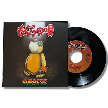 a*!様 ジャパニーズレゲエ　レコード　8枚セット TOKIWA 音楽成就 ジャパニーズレゲエ 超重要タイトル 美盤 セル
