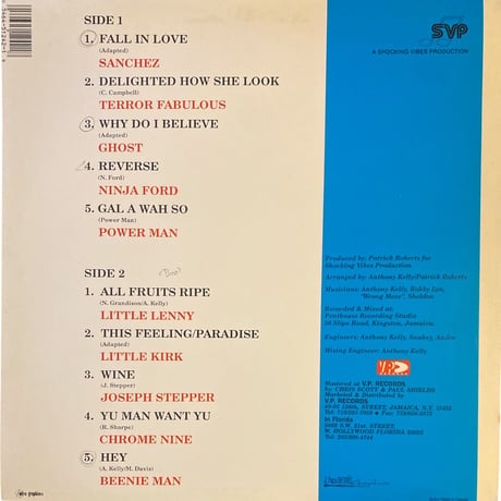 ALL FRUITS RIPE Vol.1 / VA (LPレコード)